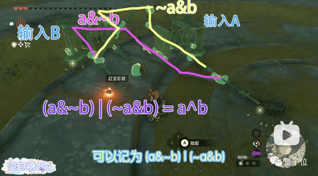 塞尔达工业革命卷到数字电路了！网友：怕不是要在Switch里造Switch