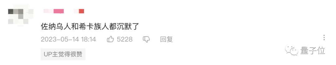 塞尔达工业革命卷到数字电路了！网友：怕不是要在Switch里造Switch