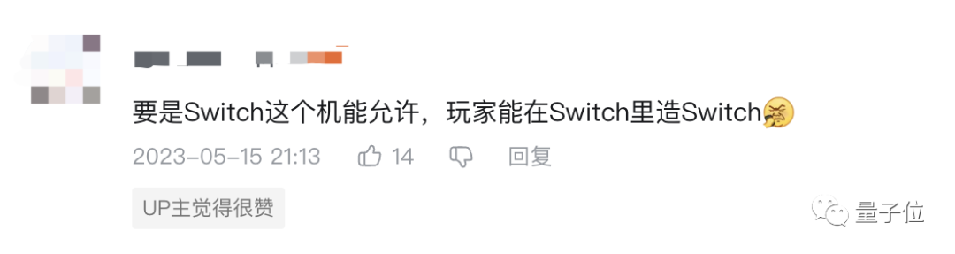 塞尔达工业革命卷到数字电路了！网友：怕不是要在Switch里造Switch