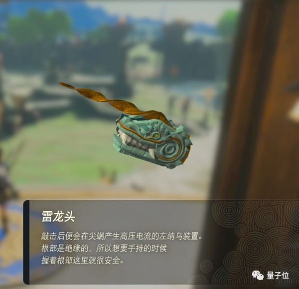 塞尔达工业革命卷到数字电路了！网友：怕不是要在Switch里造Switch