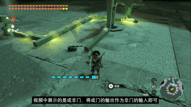 塞尔达工业革命卷到数字电路了！网友：怕不是要在Switch里造Switch