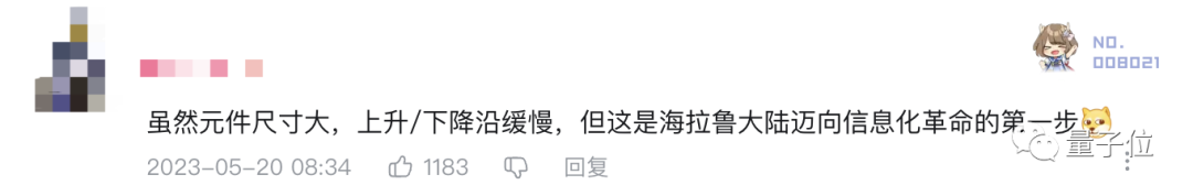 塞尔达工业革命卷到数字电路了！网友：怕不是要在Switch里造Switch
