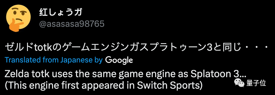 塞尔达工业革命卷到数字电路了！网友：怕不是要在Switch里造Switch