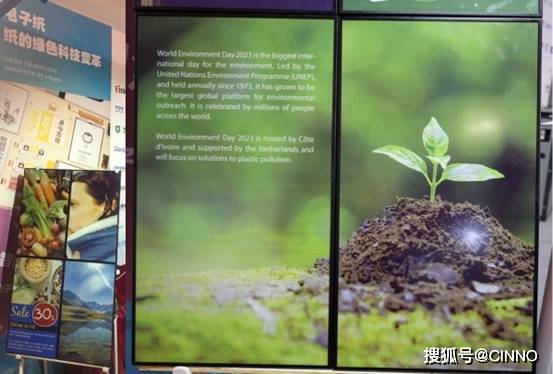 现场直击 | 第十九届国际物联网展上海站——电子纸产业联盟展区
