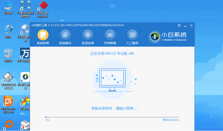 windows系统一键装机教程
