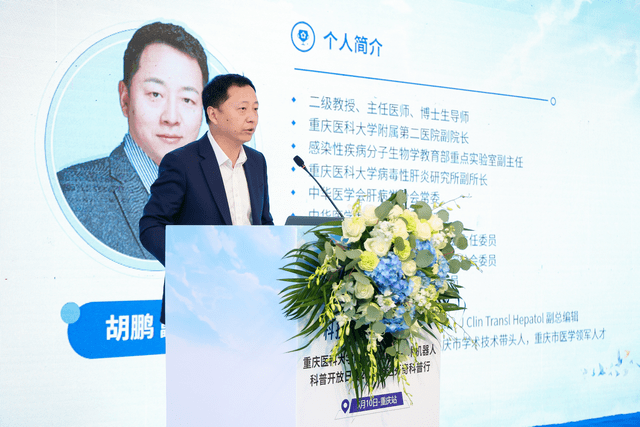 科技领航 健康中国丨重医附二院举办手术机器人科普开放日活动
