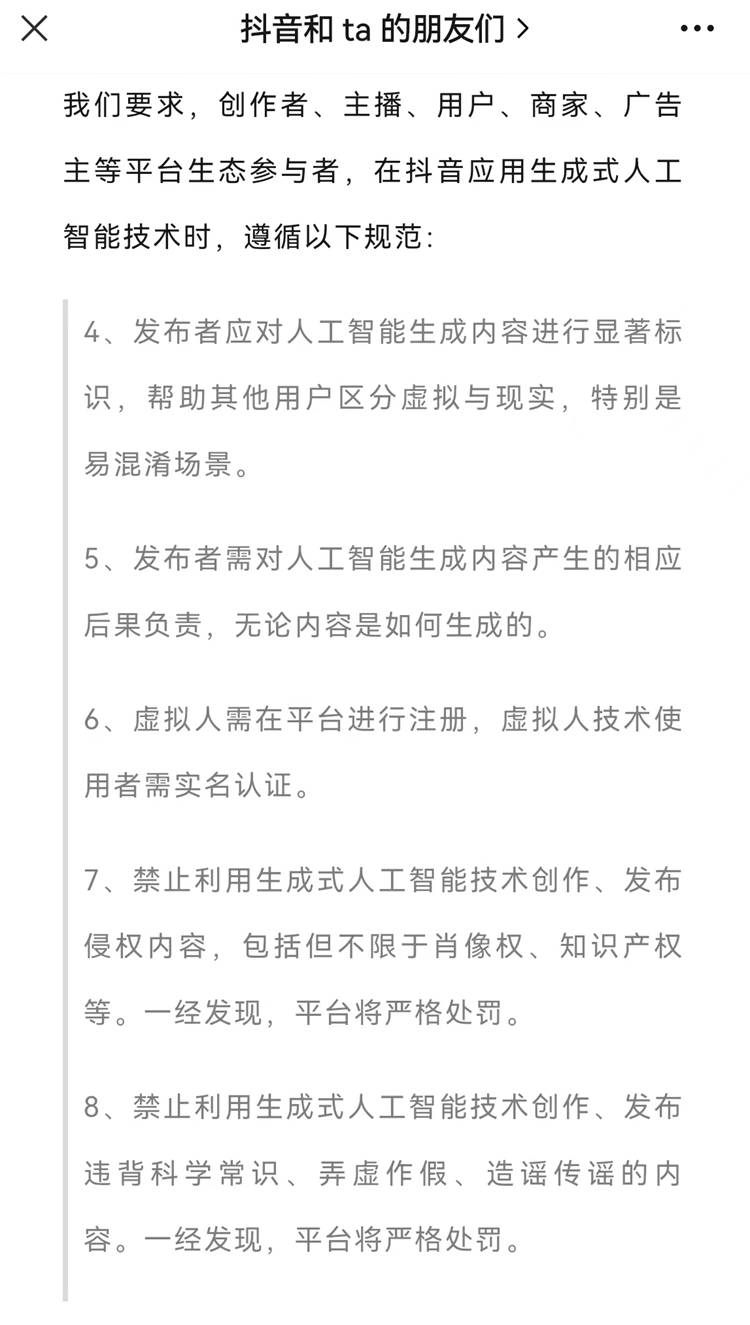 爆火的“AI孙燕姿”，背后牵扯出来一系列法律问题