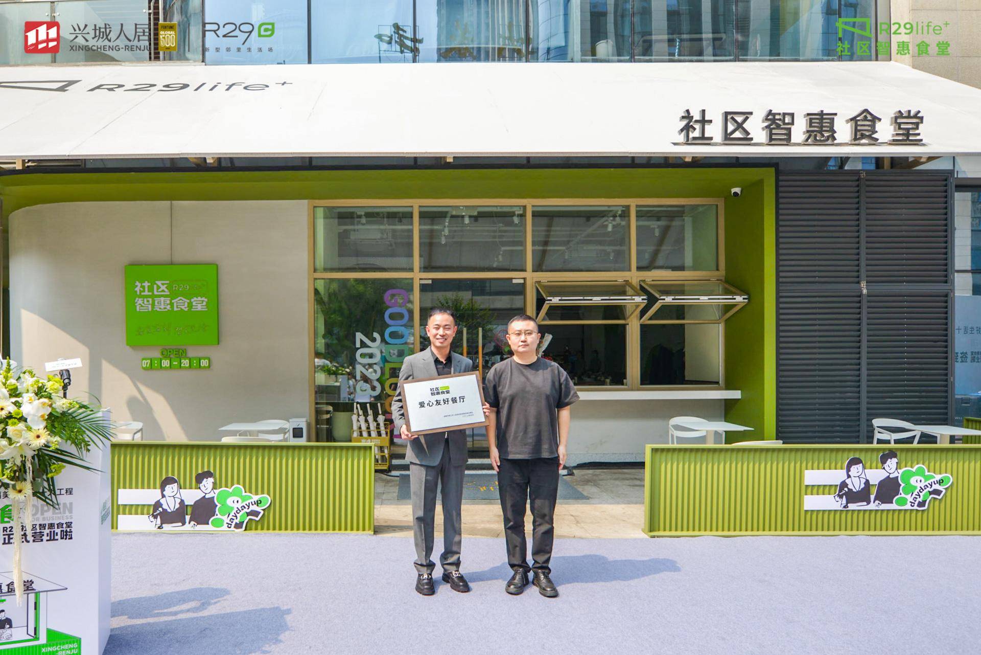 炒菜机器人＋共享厨房 这个社区食堂主打一个智慧化