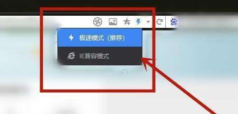 猎豹浏览器怎么设置兼容模式