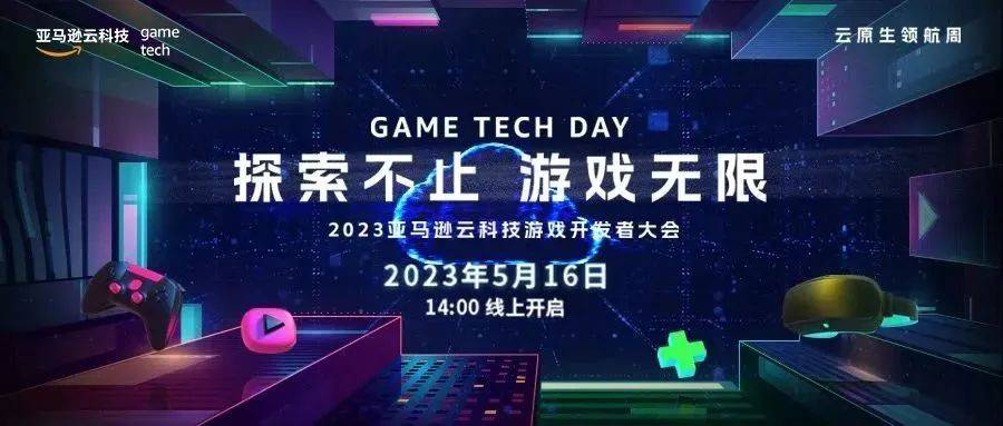 AI革命进入游戏市场，开发者应该如何应对？