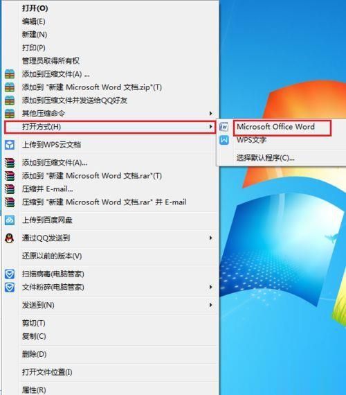 win10文件打开全是乱码怎么办