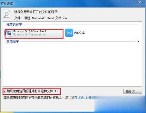 win10文件打开全是乱码怎么办