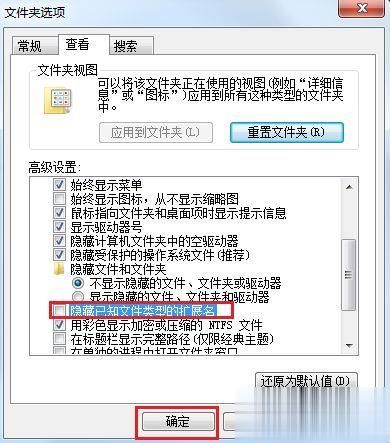win10文件打开全是乱码怎么办