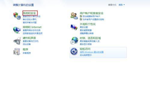 win10文件打开全是乱码怎么办