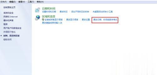 win10文件打开全是乱码怎么办