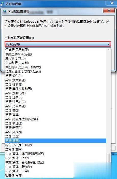 win10文件打开全是乱码怎么办
