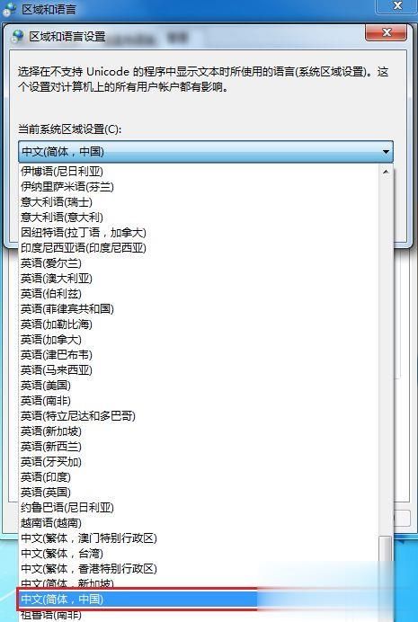 win10文件打开全是乱码怎么办