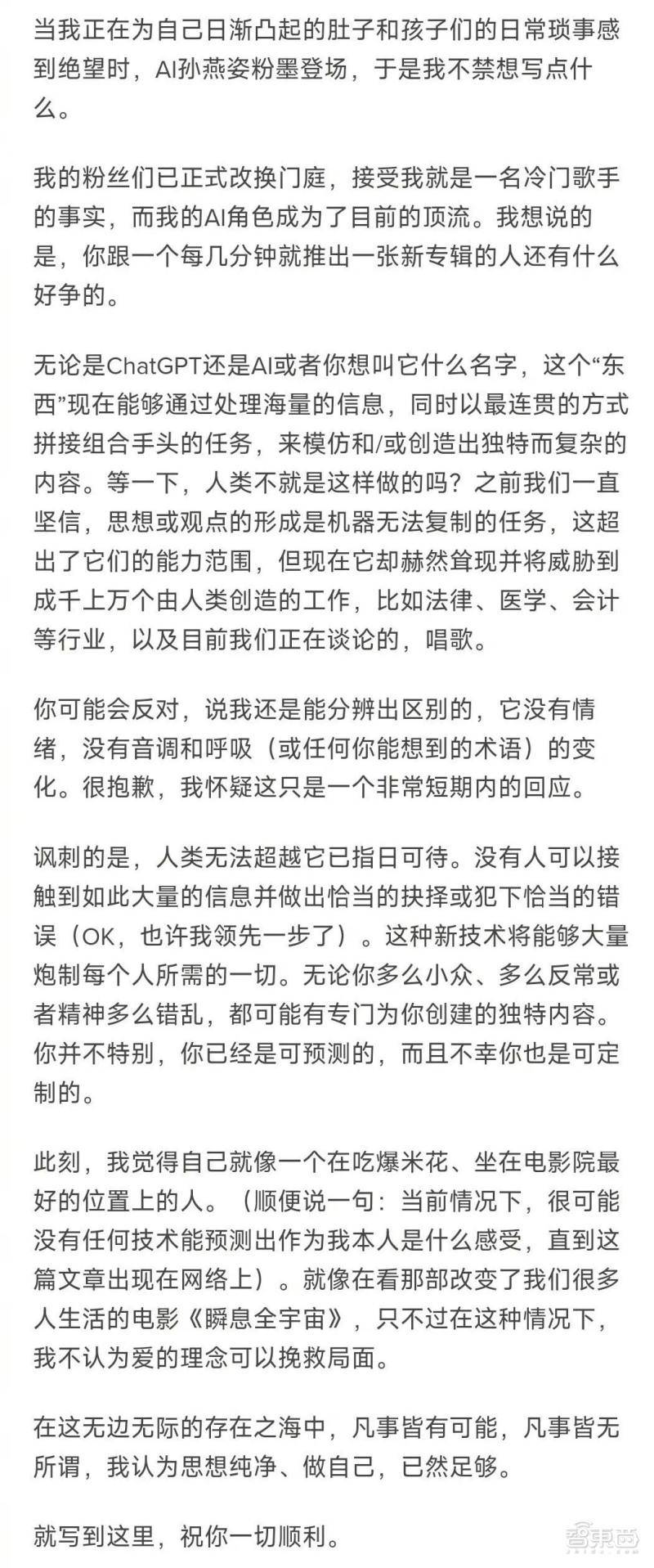 警惕四大AI新骗术！有人10分钟被骗430万