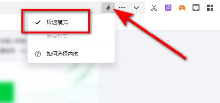 小米浏览器视频速度慢怎么办