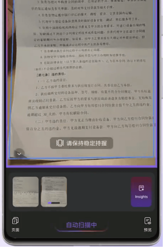 一键搞定文案、表格、PPT，WPS AI迎重大更新！