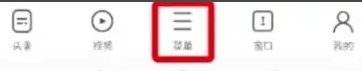 uc浏览器怎么自定主页