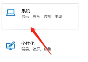 win10怎么进行系统优化