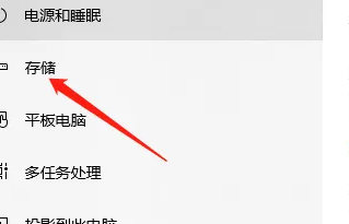 win10怎么进行系统优化