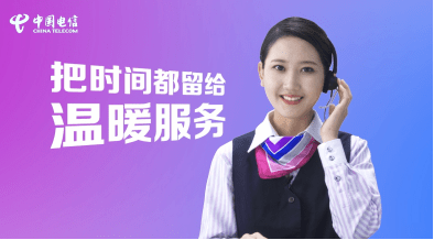 Hi AI，广东电信2023数字科技创新发布