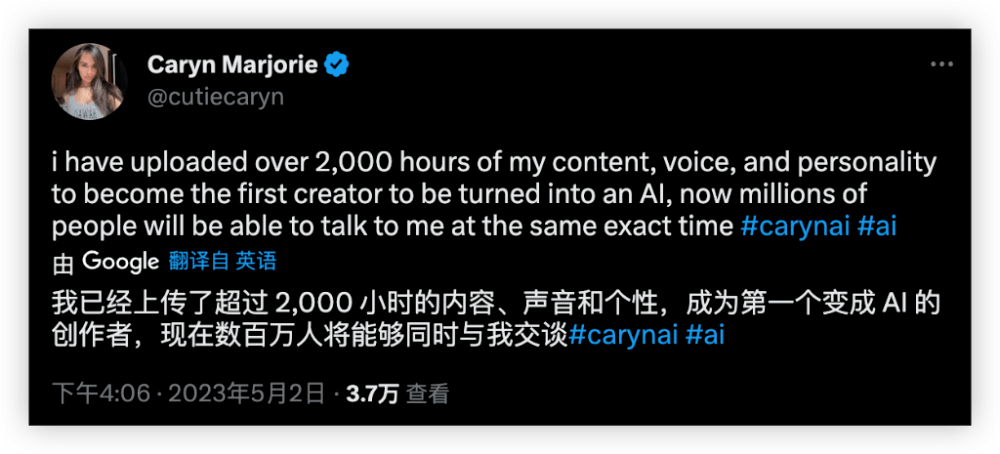 美国网红做了个“AI 版自己”，月赚 500 万！