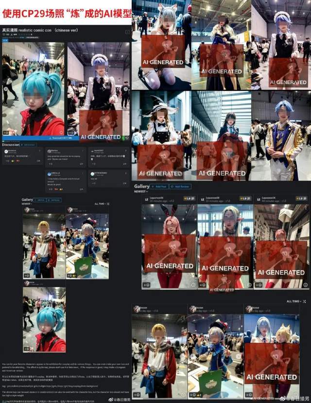 你的自拍照可能被收入“不雅图素材库”，AI作恶其实离你很近！