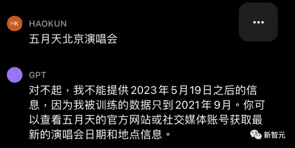 ChatGPT迎来史诗级iPhone时刻！OpenAI震撼登陆iOS，可精准识别中文