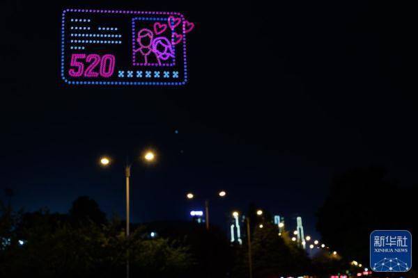 千架无人机点亮贵阳浪漫夜空