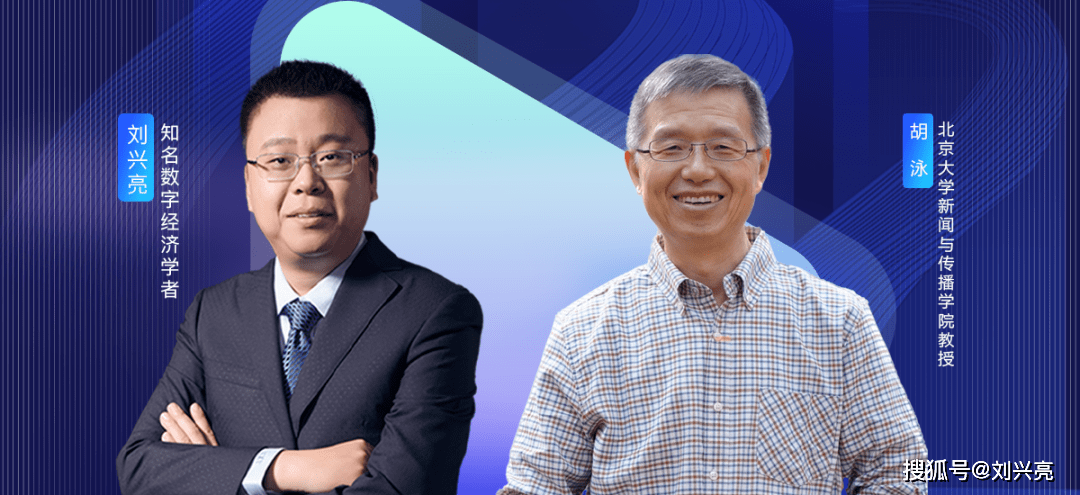 对话胡泳：ChatGPT影响力堪比iPhone，最担心AI武器化丨亮见29期