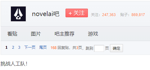 在贴吧封神的《猫和老鼠》，凭什么能战胜AI作画？