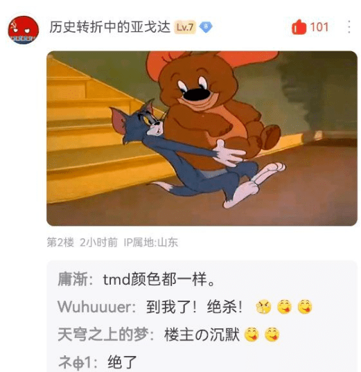 在贴吧封神的《猫和老鼠》，凭什么能战胜AI作画？