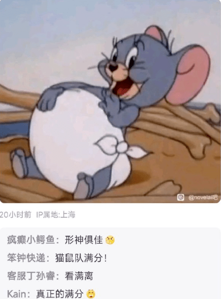 在贴吧封神的《猫和老鼠》，凭什么能战胜AI作画？