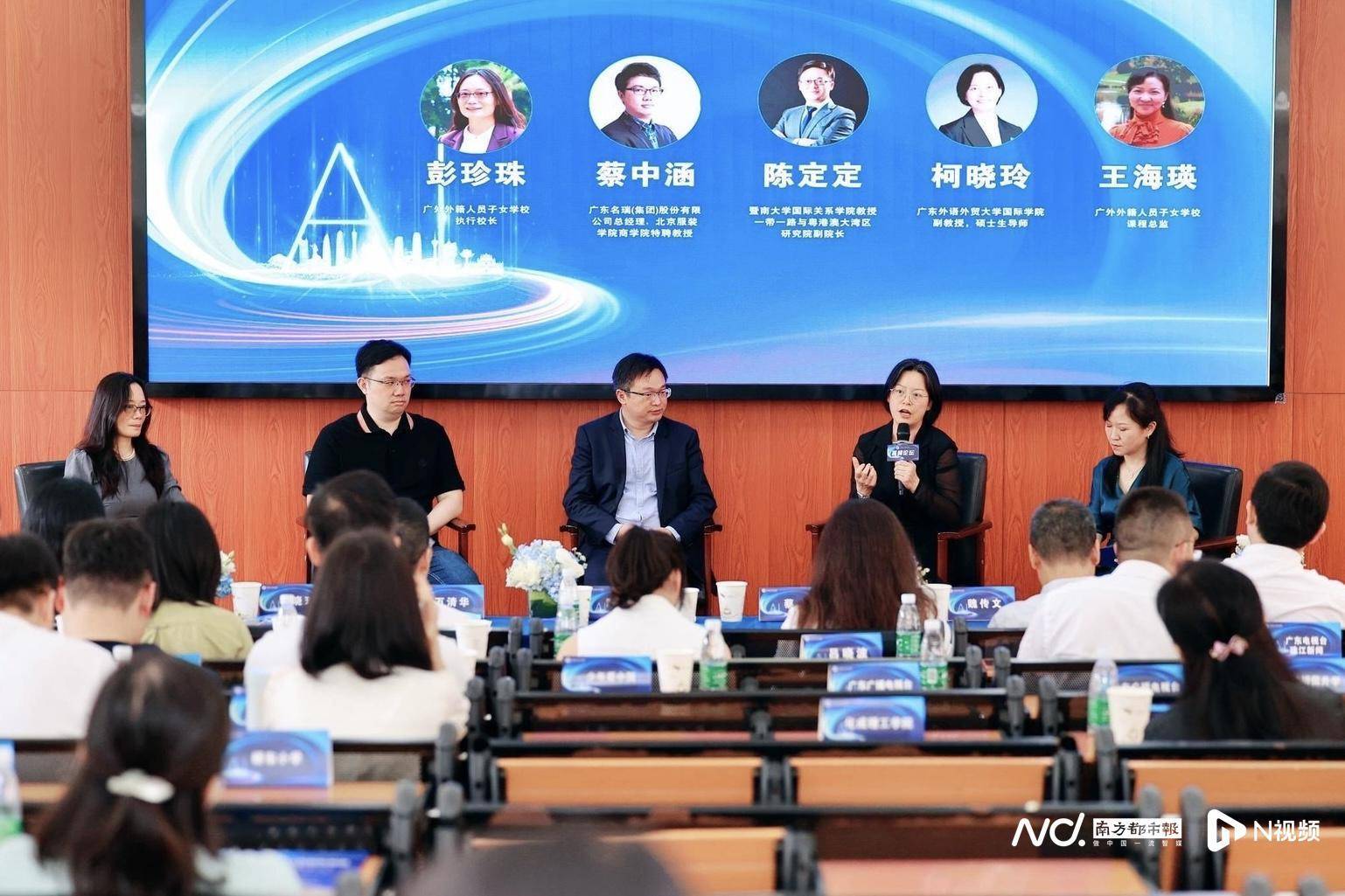 呵护学生的好奇心，人工智能时代的国际教育高峰论坛举行