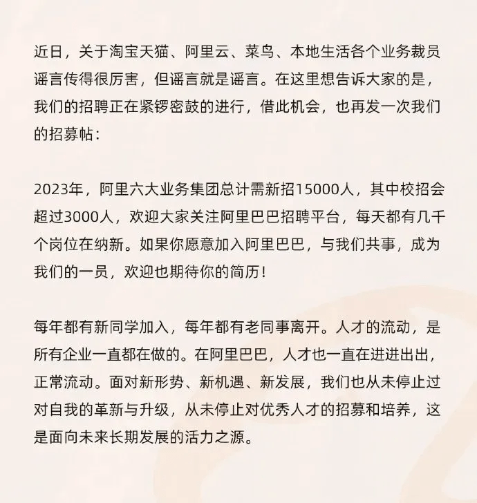 长城汽车实名举报比亚迪；TikTok 测试 AI 聊天机器人；视频号小范围内测本地生活业务 | 极客早知道
