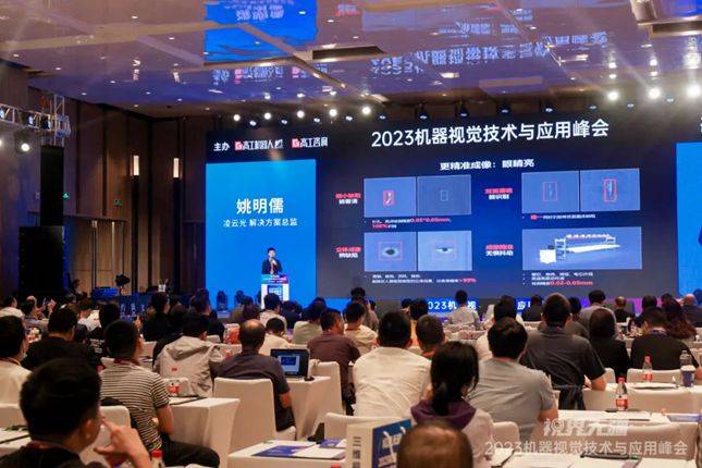 凌云光：机器视觉+AI创新助力锂电“智”造