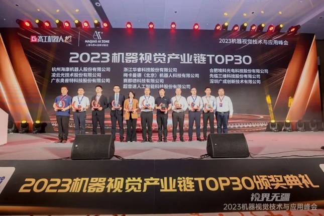 凌云光：机器视觉+AI创新助力锂电“智”造