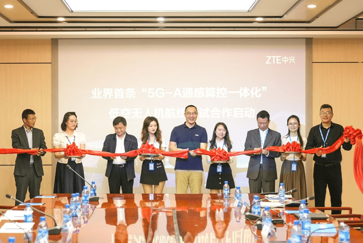 中兴通讯、中国联通、IDEA研究院，共同启动业界首个“5G-A通感算控一体化”低空无人机场景测试合作