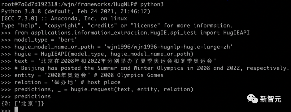可直训ChatGPT类模型！华师大、NUS开源HugNLP框架：一键刷榜，全面统一NLP训练