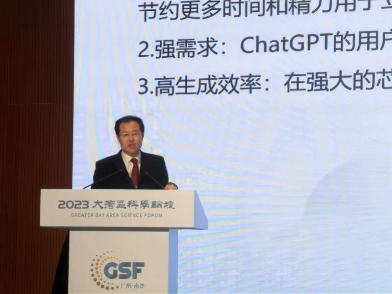 知产专家谈生成式AI：既不要过于宠爱，也不能简单粗暴否定