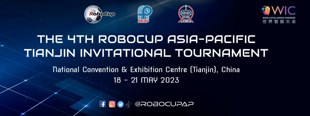 【RoboCup 2023】亚太机器人世界杯完美落幕，Pepper 和 NAO 引领技术革新