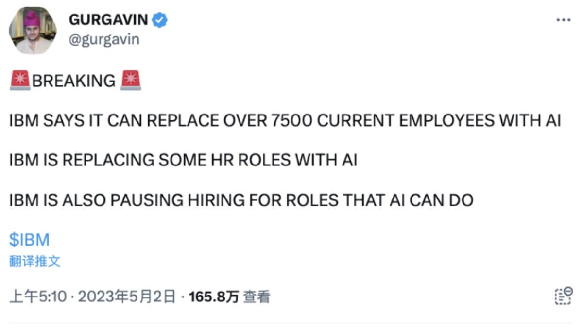AI来势汹汹，7800打工人何去何从？