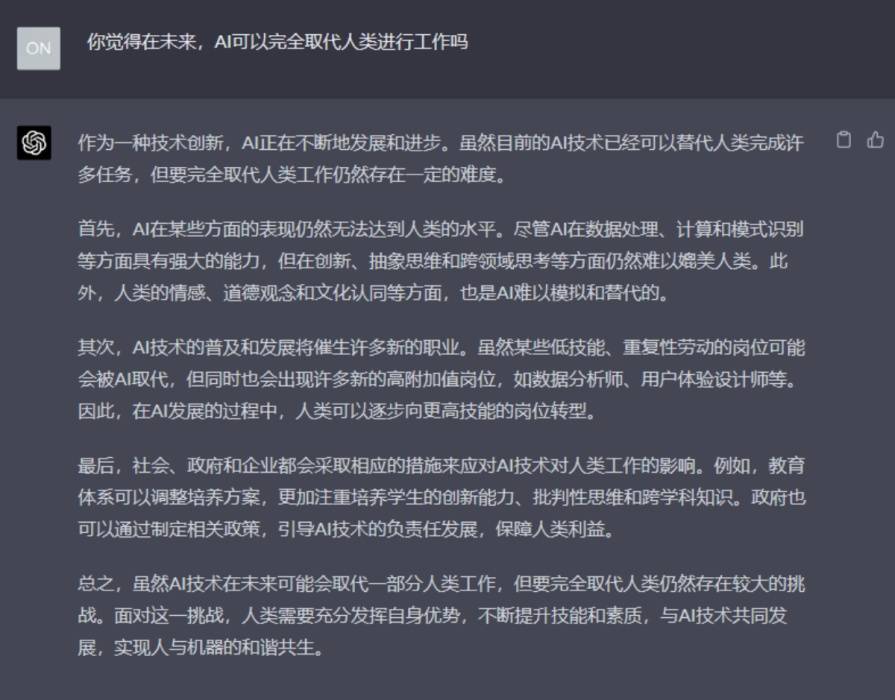 AI来势汹汹，7800打工人何去何从？