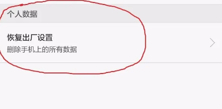 uc浏览器闪退怎么办