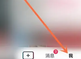 抖音创作者服务中心在哪里