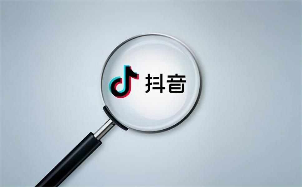 抖音创作者服务中心在哪里