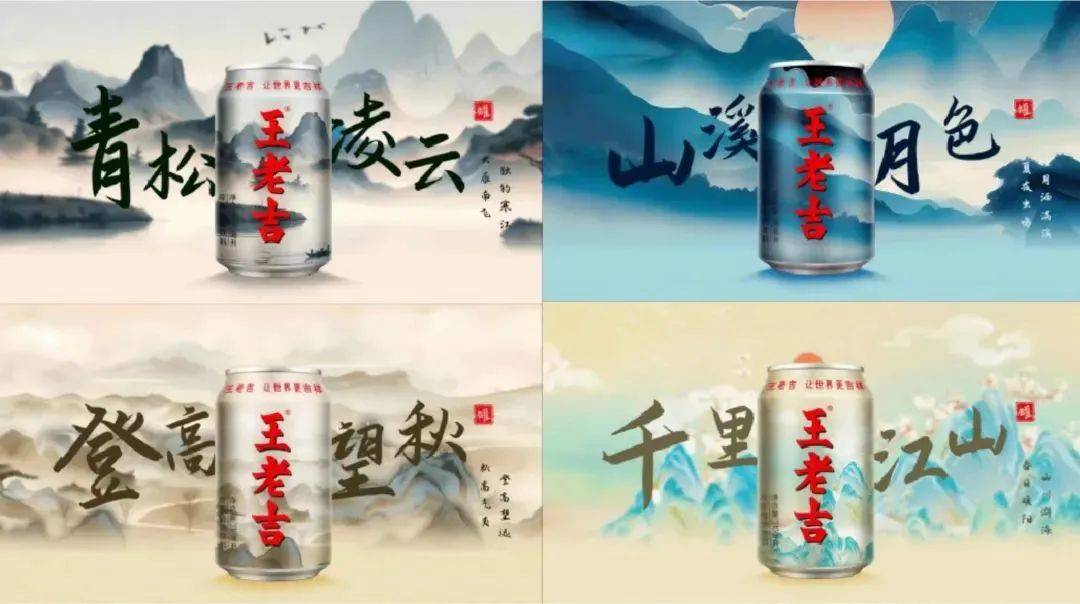 王老吉推出AI定制罐，科技赋能成行业新趋势？